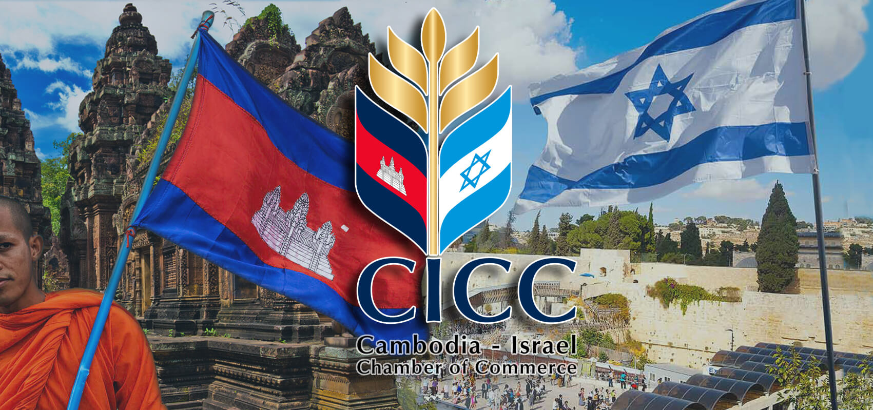 Cambodia - Israel